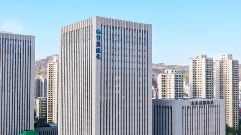 甘肃能源化工投资深化业财融合，以数据重塑财务能力，以智能穿透经营迷雾